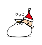 ひげぽちゃ父さん6 クリスマス＆お正月（個別スタンプ：8）