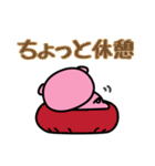 アクシぶぅ1（受験生のためのスタンプ）（個別スタンプ：20）