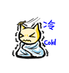 The cat "Gi"（個別スタンプ：20）