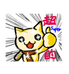 The cat "Gi"（個別スタンプ：21）