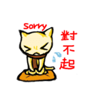 The cat "Gi"（個別スタンプ：31）