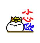 Han king（個別スタンプ：27）