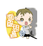 SNN Baby（個別スタンプ：20）