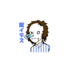 理系オリキャラーず（個別スタンプ：2）