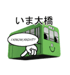 長崎電車スタンンプ（個別スタンプ：9）