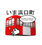 長崎電車スタンンプ（個別スタンプ：11）