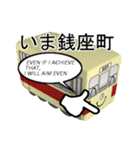 長崎電車スタンンプ（個別スタンプ：15）