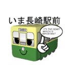 長崎電車スタンンプ（個別スタンプ：18）