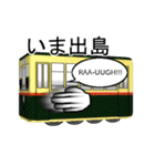 長崎電車スタンンプ（個別スタンプ：34）