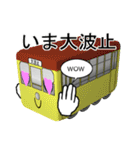 長崎電車スタンンプ（個別スタンプ：35）