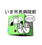 長崎電車スタンンプ（個別スタンプ：36）