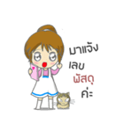 saley market girl online#2（個別スタンプ：14）