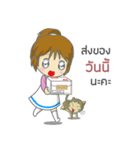 saley market girl online#2（個別スタンプ：15）