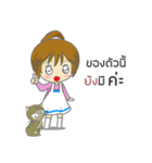 saley market girl online#2（個別スタンプ：25）