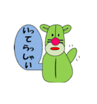 ナイスな仲間のサム（個別スタンプ：18）