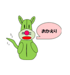 ナイスな仲間のサム（個別スタンプ：20）