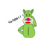 ナイスな仲間のサム（個別スタンプ：22）