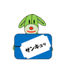 ナイスな仲間のサム（個別スタンプ：27）