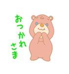 恋色クマさん（個別スタンプ：4）