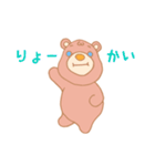 恋色クマさん（個別スタンプ：11）