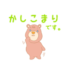 恋色クマさん（個別スタンプ：12）