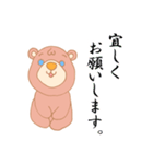 恋色クマさん（個別スタンプ：13）