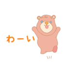 恋色クマさん（個別スタンプ：14）