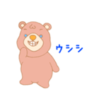 恋色クマさん（個別スタンプ：18）