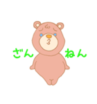 恋色クマさん（個別スタンプ：21）