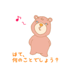 恋色クマさん（個別スタンプ：23）