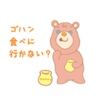 恋色クマさん（個別スタンプ：31）