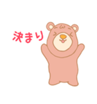 恋色クマさん（個別スタンプ：32）