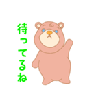 恋色クマさん（個別スタンプ：36）