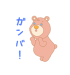 恋色クマさん（個別スタンプ：38）