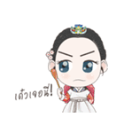 Princess of Joseon（個別スタンプ：1）