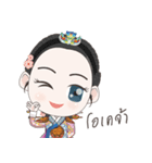 Princess of Joseon（個別スタンプ：4）