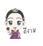Princess of Joseon（個別スタンプ：14）