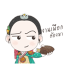 Princess of Joseon（個別スタンプ：26）