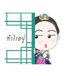 Princess of Joseon（個別スタンプ：35）