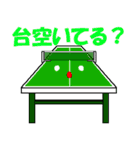 卓球！！～Let's Play Table Tennis！！～ 2nd（個別スタンプ：37）