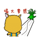 Alpacas ＆ grass（個別スタンプ：27）