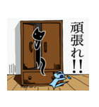 影猫の応援（個別スタンプ：7）