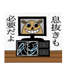 影猫の応援（個別スタンプ：11）