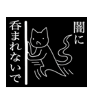 影猫の応援（個別スタンプ：26）