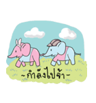 elephant pastel（個別スタンプ：21）