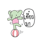 elephant pastel（個別スタンプ：25）