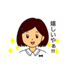 遠州弁女子（個別スタンプ：9）