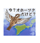 日本の野鳥～冬鳥～（個別スタンプ：30）