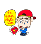 Fan Ball Pan Tae（個別スタンプ：8）