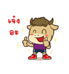 Bull Fighter Sport Fun（個別スタンプ：7）